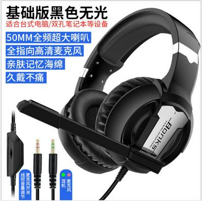 Wired Bass Stereo Gaming Headphone Bonks G1 Headset Earphone For PS4 XBox One S Laptop Casque LED Light 3.5mm USB Plug
