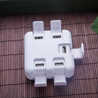 5-port USB Charger 2.4A Portable Adapter with Jointed Caps