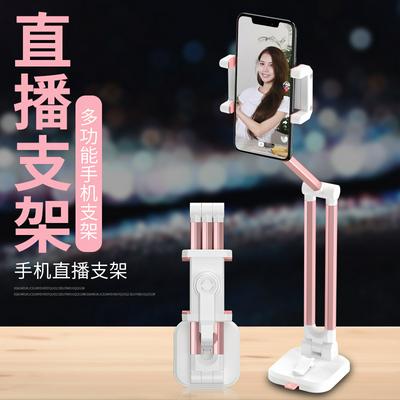 NX8 Mobile Phone Desktop Support Lazy Mini Live Foldable Phone Rack Holder