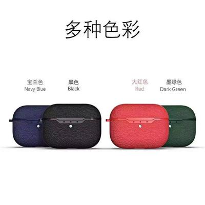 Lichee Pattern Airpods Pro 3 Case Keychain AirPod Earbud Charging Bluetooth Earphone Protective Soft Cover Case 