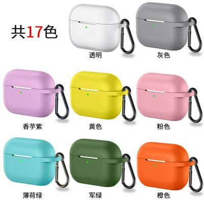 Solid Color Airpods Pro 3 Case Keychain AirPod Earbud Charging Bluetooth Earphone Protective Hard Cover Case 