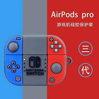 Gamepad Handle Airpods Pro 3 Case Keychain AirPod Earbud Charging Bluetooth Earphone Protective Hard Cover Case 