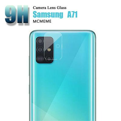 1Pcs/Pack High Definition Glass Lens Film for Samsung Galaxy A71