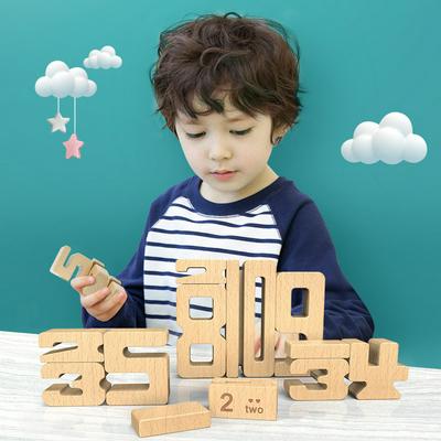 Children's Early Childhood Education Puzzle Learning Set Baby Game Digital Building Block Toys