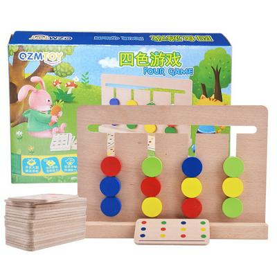 Wooden Children Exercise Logical Thinking Orientation Capability Training Reaction Force Matching Four Colors Game Educational Toy for Kids More Than 3 Years Old