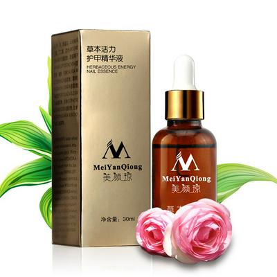 MeiYanQiong Fungal Nail Treatment Feet Care Nail Foot Whitening Shiny Herbaceous Energy Nail Essence 