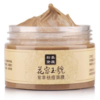 120g Oil Control Acne Print Remove Shrink Pores Deep Cleansing Purifying Whitening Moisturizing Blackhead Face Mask Chinese Prescription Snow Skin Facial Mask Skin Care 