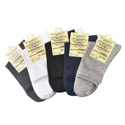 5 Pairs Men's Cotton Middle-tube Socks 200-pin Casual Business Socks