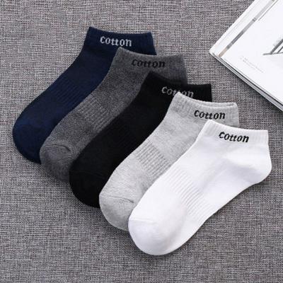 5 Pairs Men's Cotton Solid Color Short Tube Boat Socks Low-top Shallow Deodorant Sports Socks