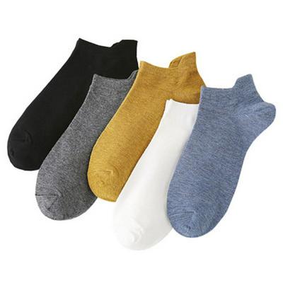 5 Pairs Summer Cotton Heel-protection Ears Solid Color Men's Breathable Sweat Absorbent Leisure Boat Socks