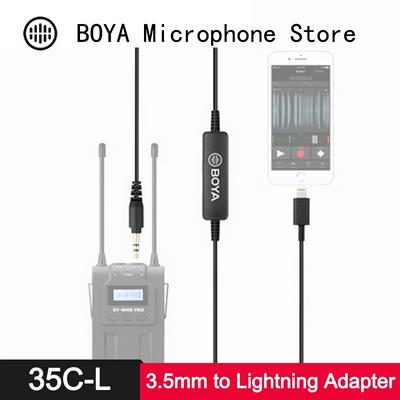 3.5mm TRS to 8 pin Adapter Cable, 35C-L Microphone Adapter for Connecting Microphone to iPhone