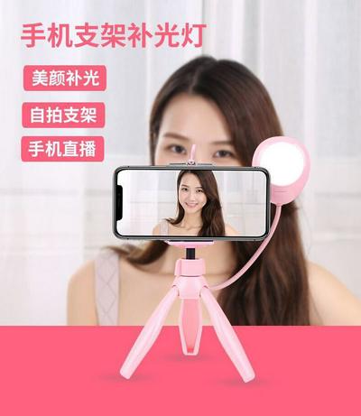 Desktop Live Beauty Fill Light Photo Three-speed Adjustment Two Battery Power Tripod Phone Holder