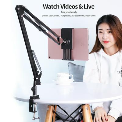 PTZ Lazy Bracket Second Generation Desktop Bedside Net Red Live Support Mobile Phone Tablet Folding Holder