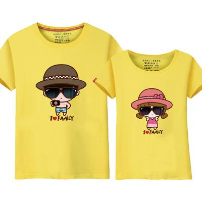 His and Hers T-shirts Matching Couple T-shirts Fashionable Cotton Top - Yellow, Grey