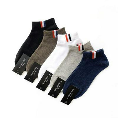 5 Pairs Men's Boat Socks Shallow Mouth Wild Sweat Absorption Breathable Cotton Socks