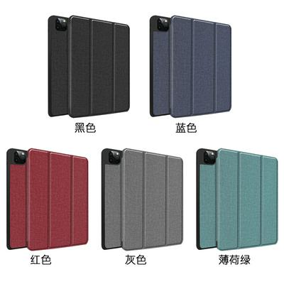 Cloth Pattern Tri-Fold Folding Auto Sleep Wake Function PU Leather + Soft TPU with Pen Slot inside Stand Protective Case for iPad Pro 11 (2020)