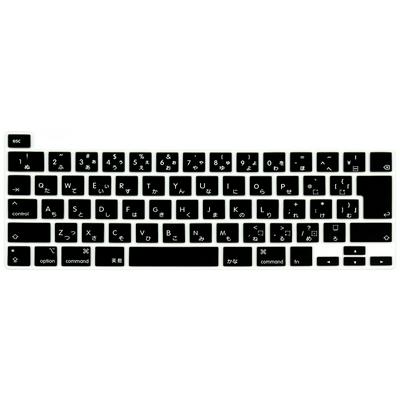 16Inch Japanese Version Dust-proof Keyboard Protective Membrane for Macbook Pro