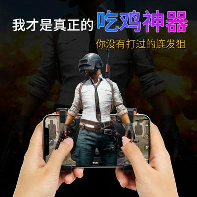 Mobile Game Controller Bluetooth Mobile Joystick Compatible with IOS and Android for PUBG