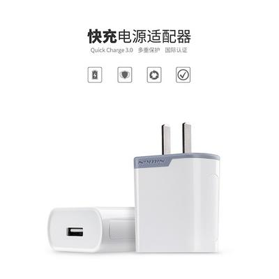Nillkin 3.0 3A Fast USB Wall Phone Charger China Plug for Universal Phones - White 
