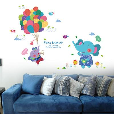 Lovely Elephants Pattern DIY Removable PVC Decals Wall Stickers 45x60cm