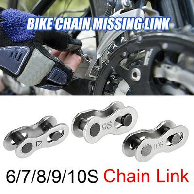 5pcs Bicycle Equipment Reusable Chain Magic Buckle Quick Dismantle Buckle
