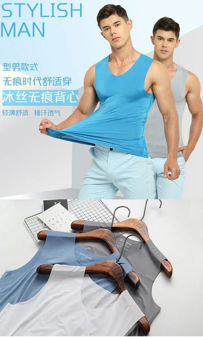 Men's Ice Silk Undershirt Slim-fit Thin O-neck Vest