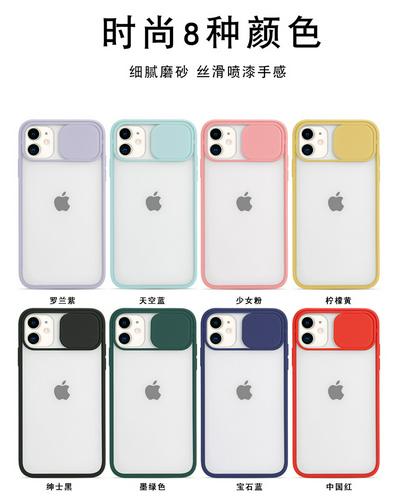 Frosted Shockptoof 2 in 1 Translucent Hard PC + Soft TPU with Sliding Window Camera Protection Back Cover Case for iPhone 11 Pro (5.8)
