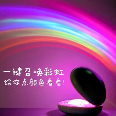 Rainbow Shell Projection Lamp Bedside Led Star Atmosphere USB Charging Night Light Children Christmas Birthday Gifts