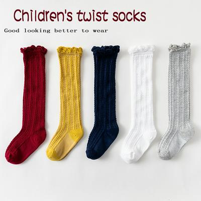 3 Pairs of Children's Twist In the Tube Socks for Spring and Autumn 