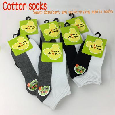  Children's Cotton Black Gray Bottom Dirty-resistant Sweat-absorbent Quick-drying Socks