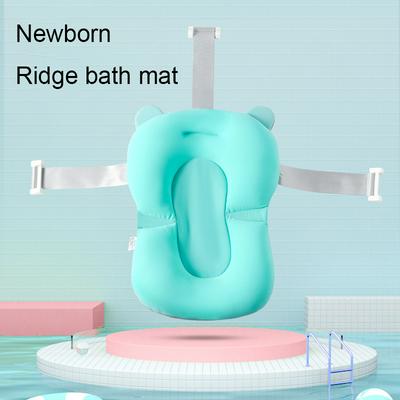 Newborn Baby Suspension 3D Bath Mat Non-slip Reclining Net Pocket