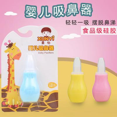 Portable Silicone Baby Toddler Nose Mucus Cleaner Snot Sucker Pump Nasal Aspirator Baby Care Accessory