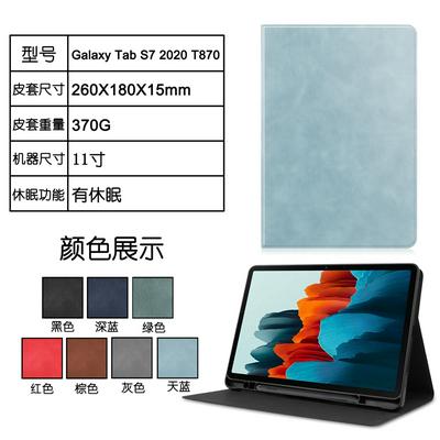 Cowhide Pattern Side Flip Anti-Scratch Shockproof PU Leather + Soft TPU Auto Sleep / Wake Function with Stand and Pen Slot Wallet Protective Case for Samsung Galaxy Tab S7 T870