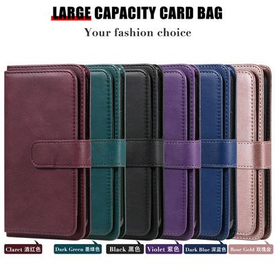For Samsung Galaxy S22 Solid Color Anti-fall 10 Card Slots Wallet Style Flip Leather Case with Stand Function