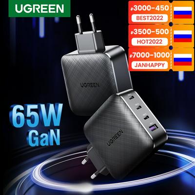 UGREEN 65W GaN Charger Quick Charge 4.0 3.0 Type C PD USB Charger with QC 4.0 3.0 Fast Charger for iPhone 13 12 Xiaomi Laptop