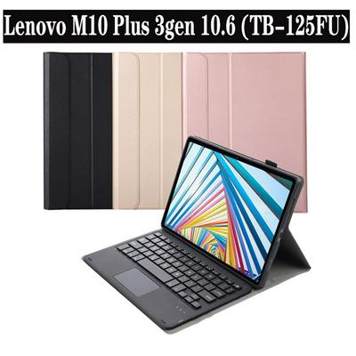 AM20-A For Lenovo M10 Plus 3rd generation 10.6 inch (TB-125FU) sheep fine grain TPU shell touch type Bluetooth keyboard leather case