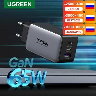 UGREEN 65W GaN Charger Quick Charge 4.0 3.0 Type C PD USB Charger for iPhone 12 13 Pro Max Fast Charger For Laptop PD Charger