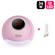 UV LED Lamp(USB)