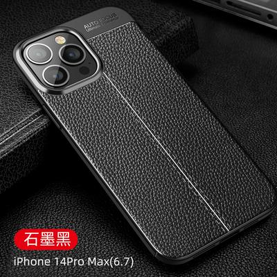 For iPhone 14 Pro Max Lychee Pattern Shock Absorption Anti-drop Business TPU Back Cover Case