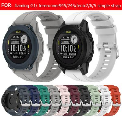 Wristband Band Strap For Garmin Forerunner 955 / Descent G1 S60 Silicone Replacement Smart Watch Fashion Watch Accessories