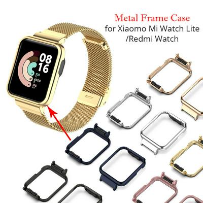 Metal Case Stainless Steel Bracelets connector For Xiaomi Mi Watch Lite Strap watchBand For Redmi watch1 Correa Protective Case