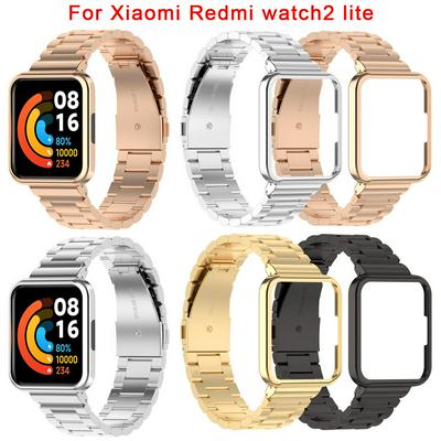 Metal Watch Strap For Xiaomi Mi Watch Lite2 Watch Metal Protector Case Stainless Steel Bracelet Watch Band For Redmi Watch2 Lite