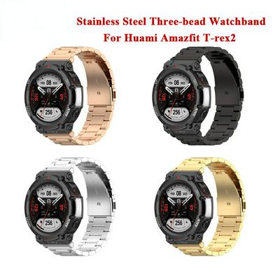 Stainless Steel  Strap For Huami Amazfit T-rex2 Smart Watch Three-bead Watchband Durable Wristband