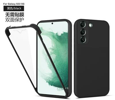 For Samsung Galaxy S23 plus 360 All Inclusive Protection TPU Back Cover Phone Case