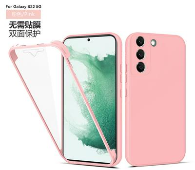 For Samsung Galaxy S23 360 All Inclusive Protection TPU Back Cover Phone Case