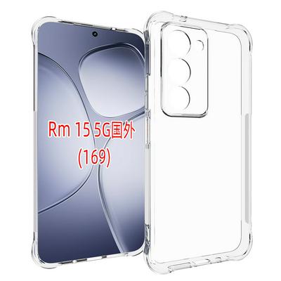 Xiaomi Redmi 15(169.5mm) Anti-Fingerprint Non-Slip Waterproof Four Corners Shockproof Transparent Soft TPU Back Cover Protective Case