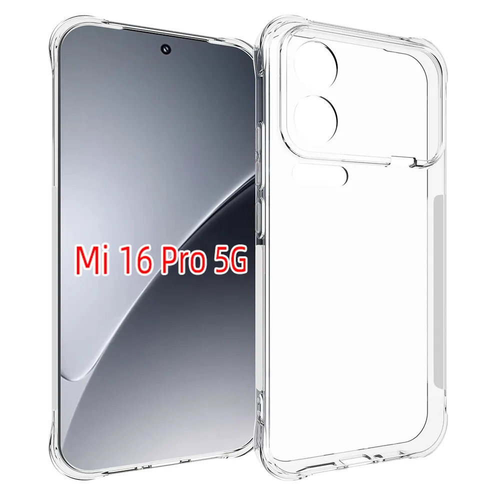 Xiaomi 17 Pro Anti-Fingerprint Non-Slip Waterproof Four Corners Shockproof Transparent Soft TPU Back Cover Protective Case