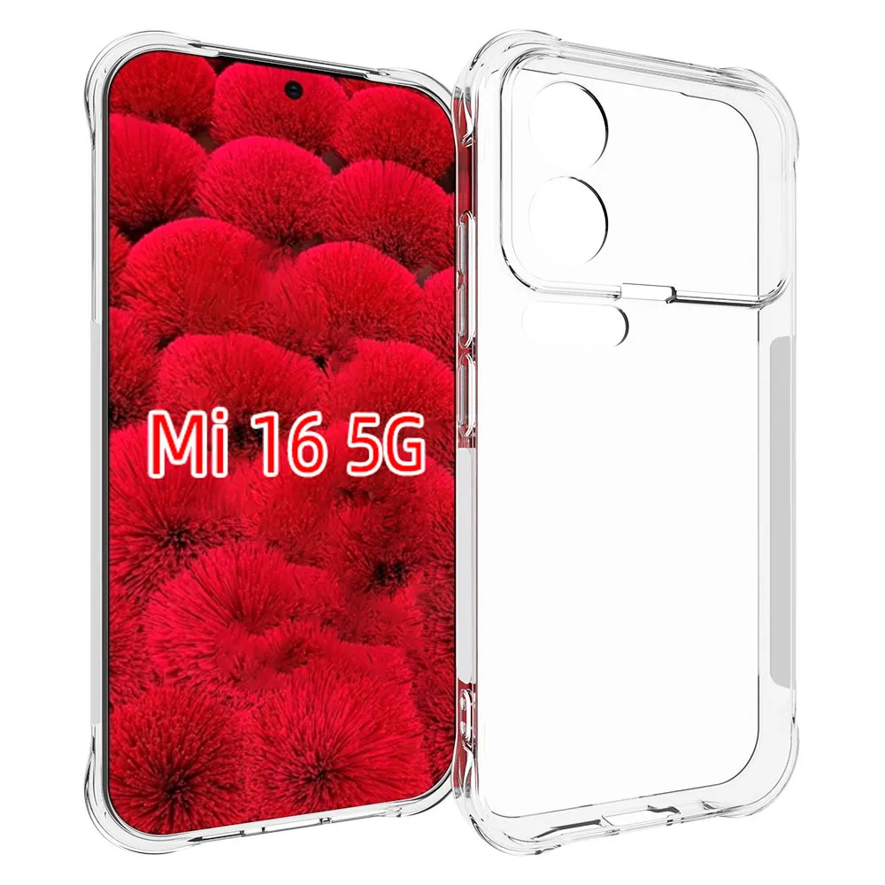 Xiaomi 17 Anti-Fingerprint Non-Slip Waterproof Four Corners Shockproof Transparent Soft TPU Back Cover Protective Case