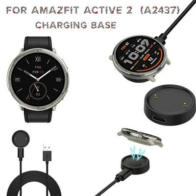 Smartwatch Dock Charger Adapter USB Charging Cable Power Charge Wire For Amazfit Active 2/Bip 6 Smart Watch Active2 Accessories