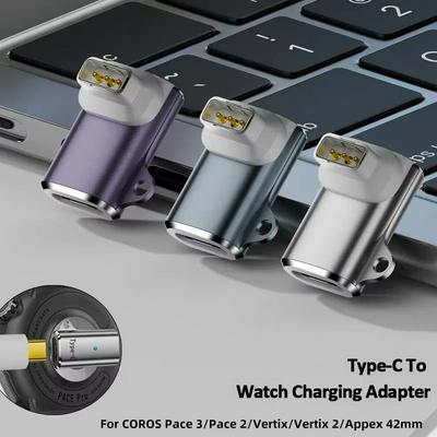 Smartwatch Charger Converter For Coros Pace Pro Watch Charging Adapter Mini Watch Charge Connector For Coros Pace Pro With Light